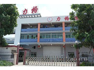 年会8