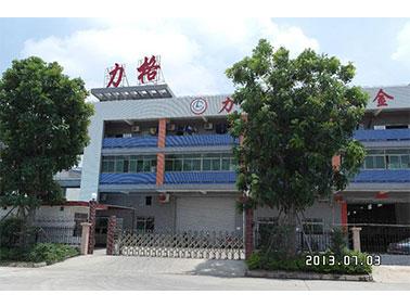 年会7