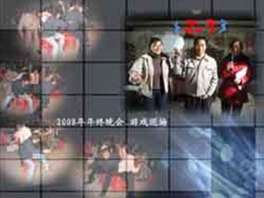游戏现场