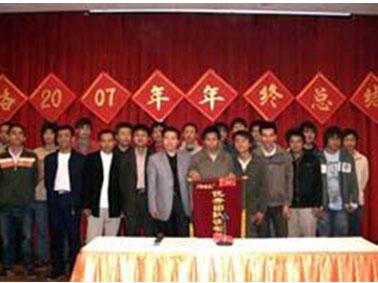 总经理为制造部A组颁发优秀团队奖合影