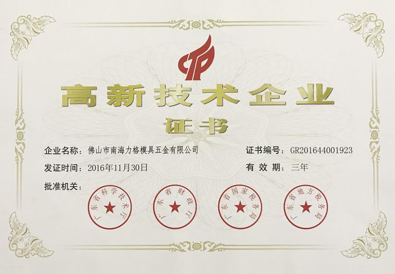 关于力格